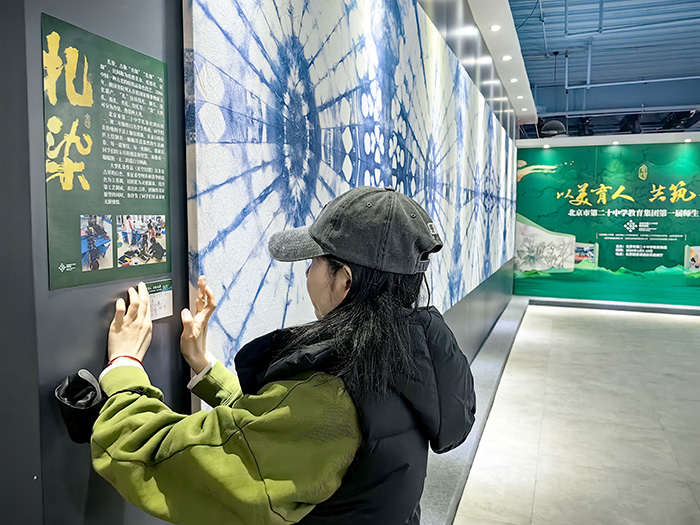 北京市第二十中学教育集团第一届书画展开幕