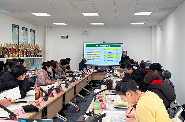 完善育人体系、改进育人方式、提高育人质量——我校举办2024-2025学年第二学期领导干部工作会