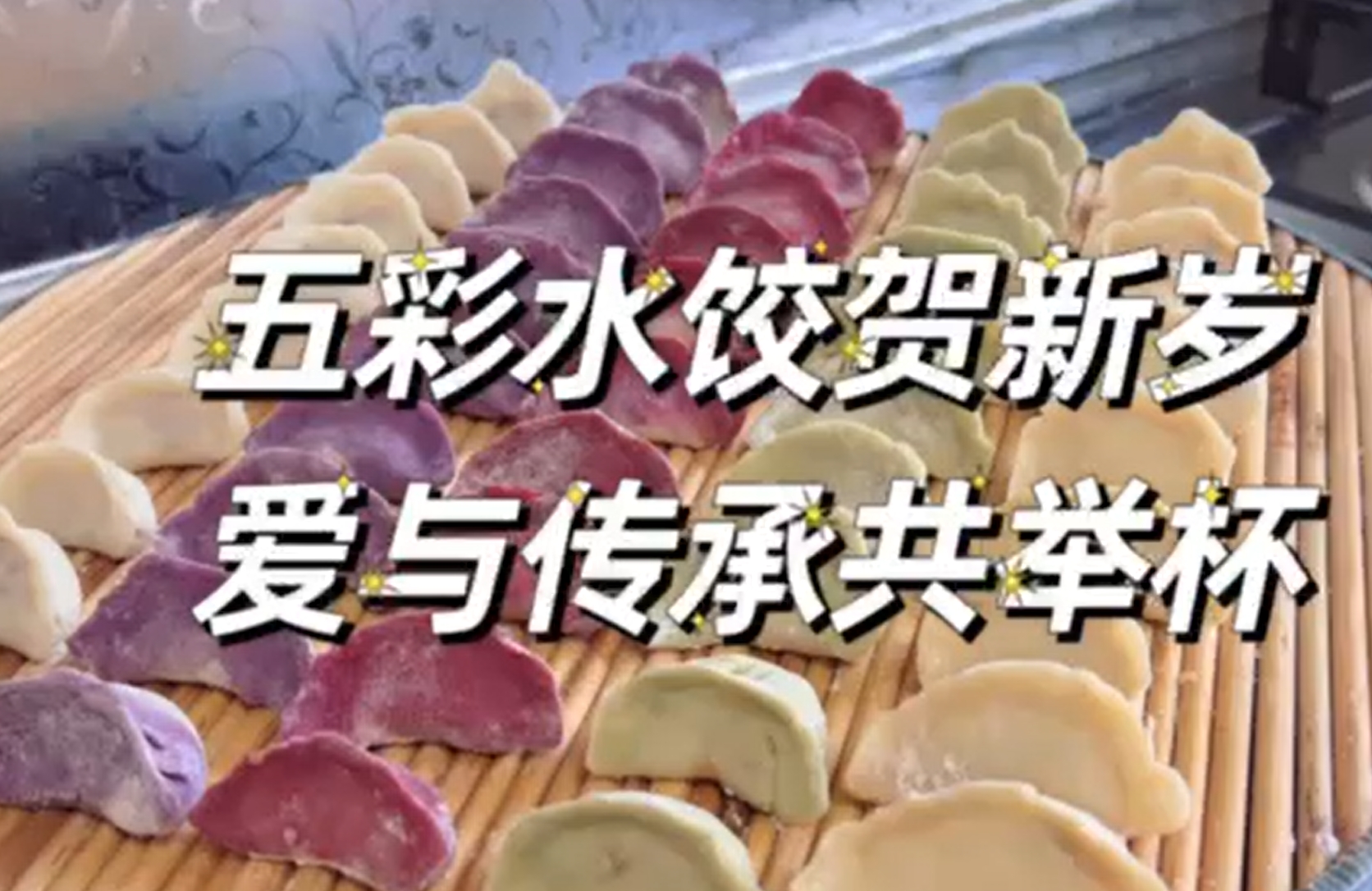 从灶台到心间：新春劳动教育传递家的温度——记“我为长辈献菜肴”劳动实践活动