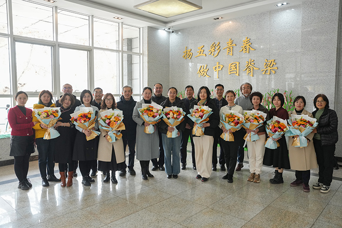 赴春天之约，绽巾帼芳华——庆祝“三八国际劳动妇女节”系列活动（二）