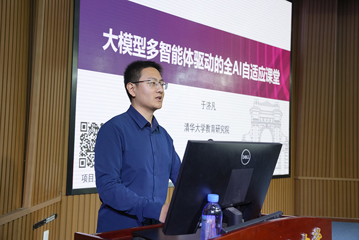 探索教育新情境，提升教师专业素养——我校开展人工智能应用培训