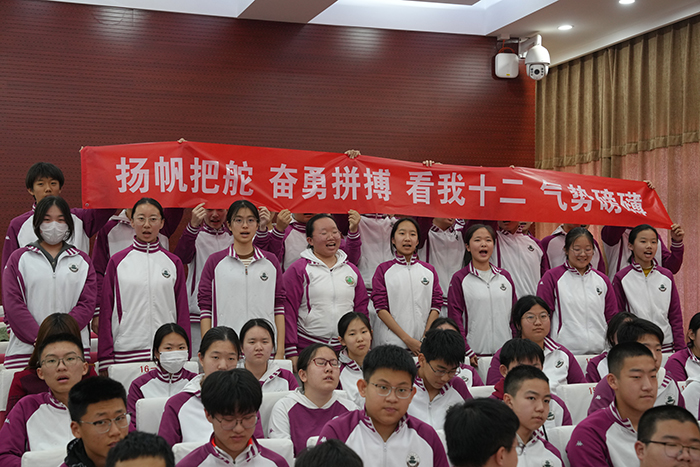 青春逐梦，百日奋进——初三年级百日誓师会