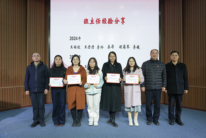 巧用语言的力量——班主任沟通技巧分享