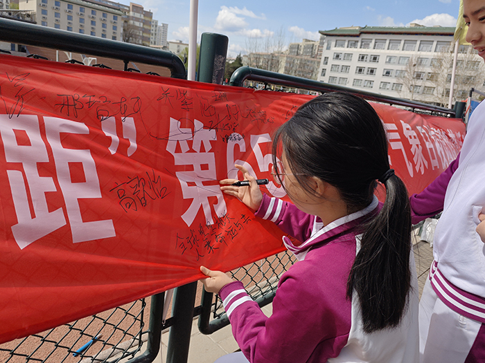 观云测雨探奥秘，知天知地护家园——我校地理教研室开展世界气象日活动