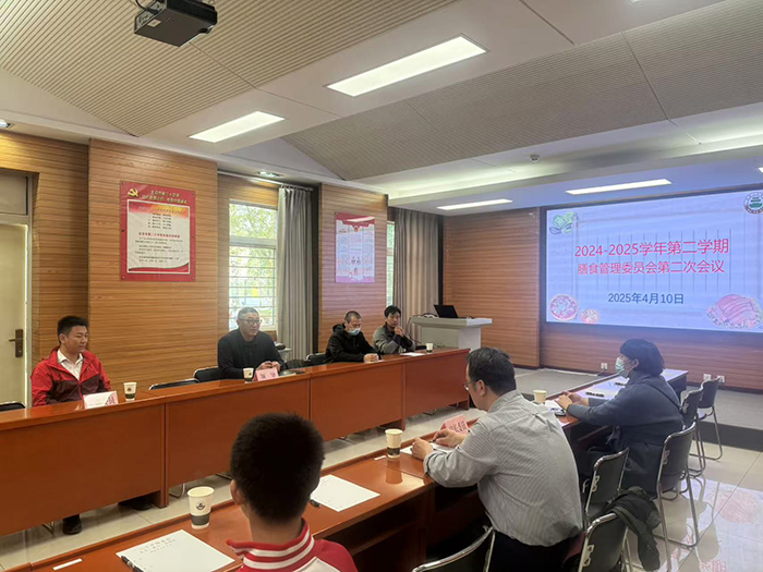 学校膳食委员会工作会：以食为基，夯实食堂品质生活
