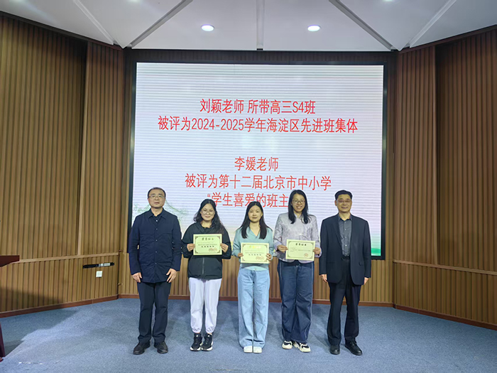 实践育人，家校合作——班主任管理经验分享