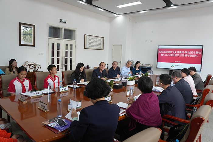 国家卫生健康委-共青团中央-联合国儿童基金会专家组莅临北京二十中学考察青少年心理健康发展工作