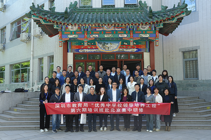 教育共融促发展，经验共享谱新篇——深圳市优秀中学学校领导团队到访我校交流学习