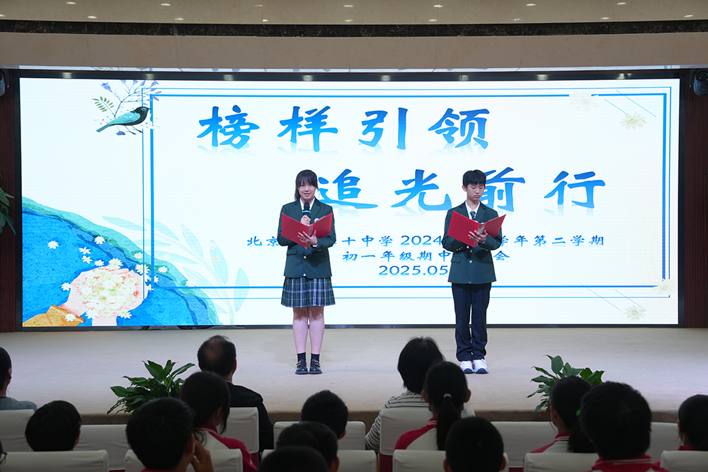 凝心聚力，共启新程——初一年级召开期中教师分析会、家长会、学生表彰会