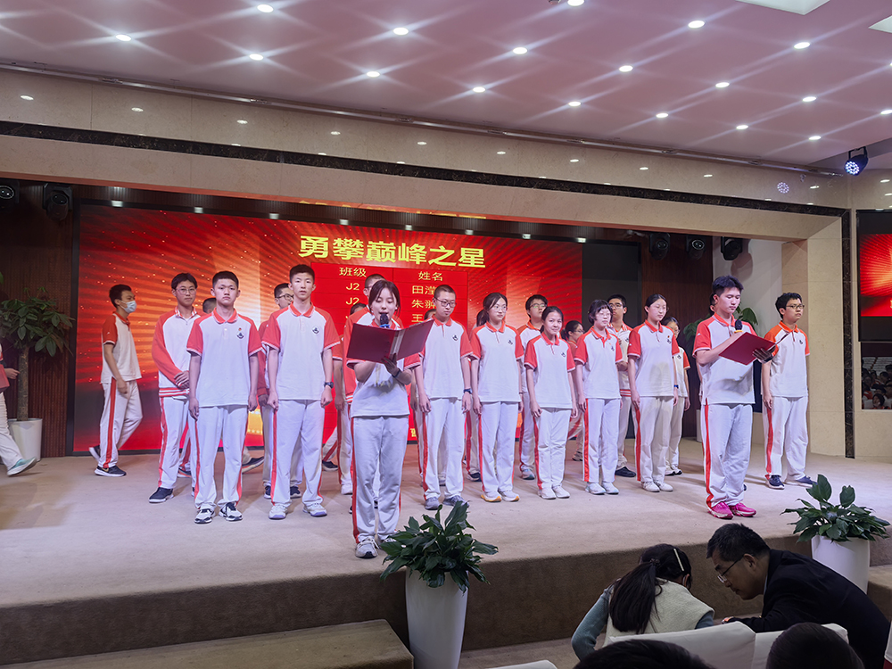 勤奋向新彰实力，笃行致远创辉煌——高一年级期中表彰大会