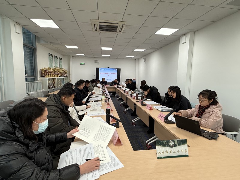 凝心聚力谋发展 笃行不怠绘新篇 ——2024—2025年度第一学期期末领导干部工作会