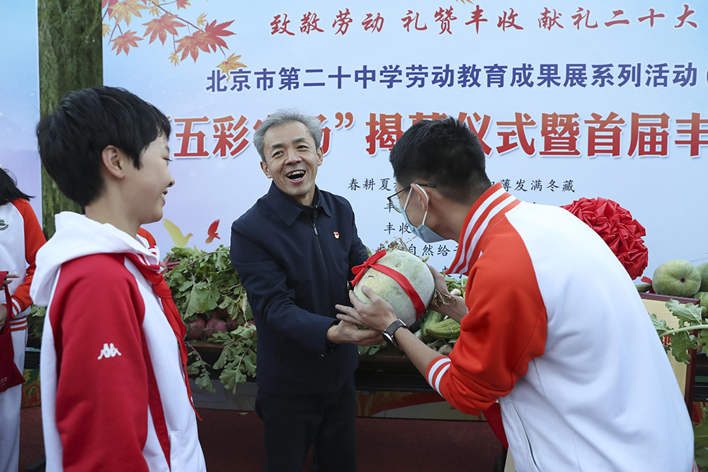 五彩课程赋能学生全面发展