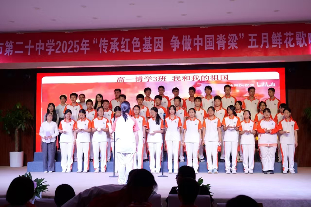 传承红色基因，争做中国脊梁——我校举办第十七届“五月的鲜花”歌咏朗诵比赛系列活动