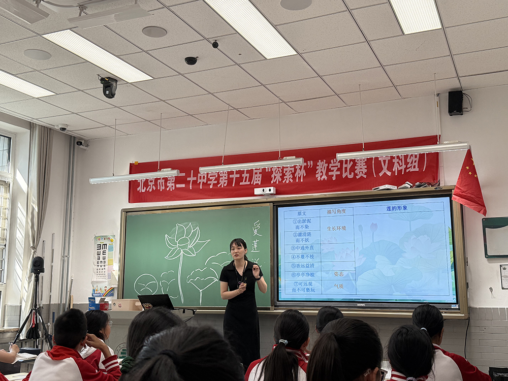 探索不止 精彩定格——初中部第十五届“探索杯”教学比赛圆满完成
