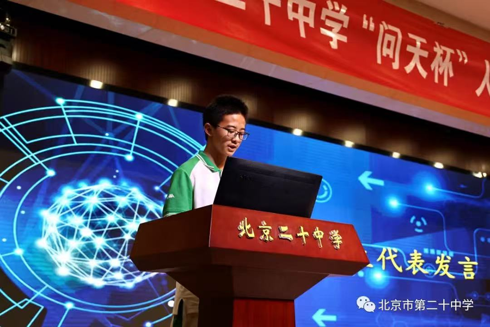 【我和二十的故事】二十情长，伴我成长